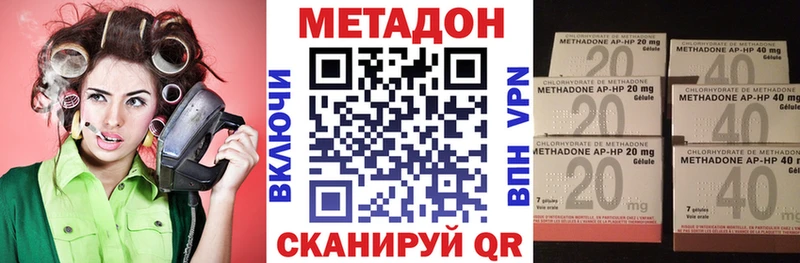 дарнет шоп  Черногорск  Метадон кристалл 
