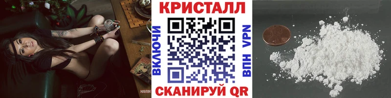 ОМГ ОМГ онион Черногорск МЕТАМФЕТАМИН мет