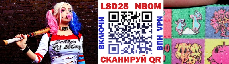 дарнет шоп Черногорск Марки NBOMe 1500мкг