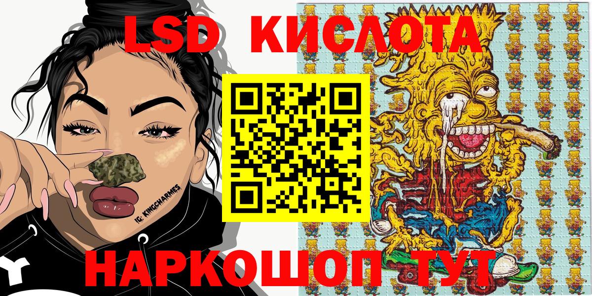 Наркотические марки 1500мкг  Вход с VPN  Марки 25I-NBOMe  Черногорск 