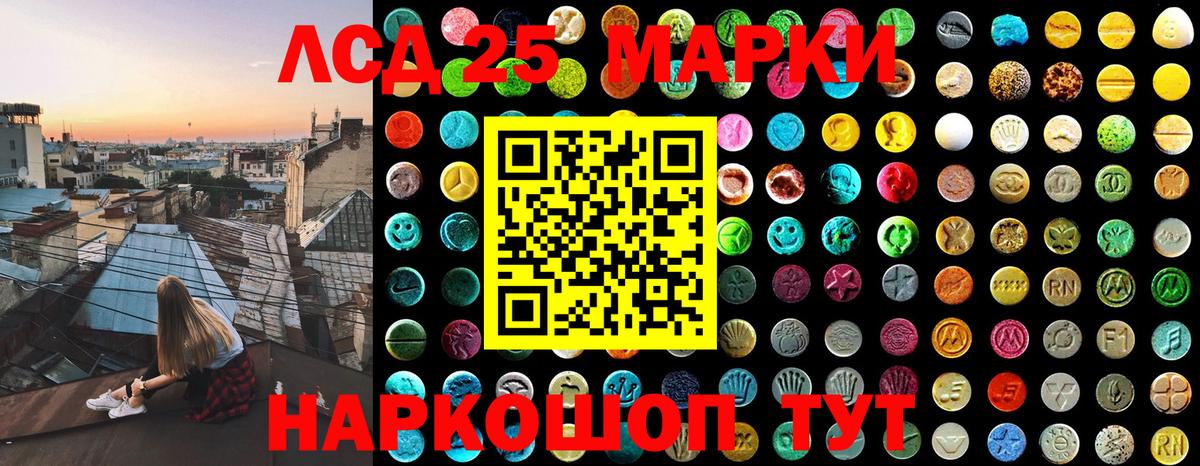 наркотики  Черногорск  Марки NBOMe 1,8мг  Марки NBOMe 1,8мг 