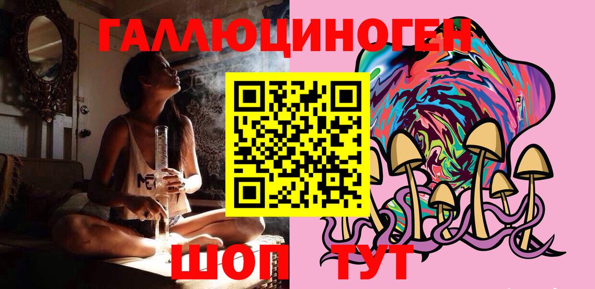 Псилоцибиновые грибы Magic Shrooms  цены наркотик  Черногорск 