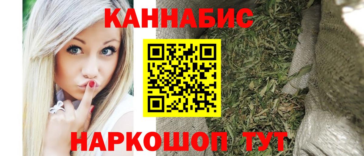 Бошки марихуана THC 21%  Вход с VPN  МАРИХУАНА White Widow  Марихуана VHQ  Черногорск 