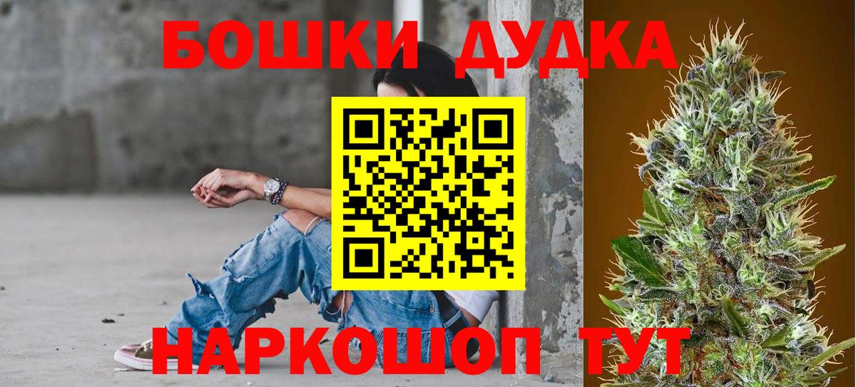 Бошки марихуана сатива Черногорск